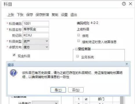 用友T+和用友T3的區(qū)別，哪個(gè)更先進(jìn)一點(diǎn)？