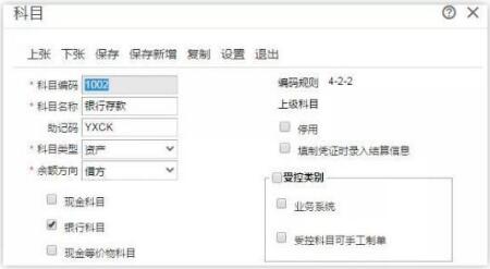 用友t+和t3的區(qū)別，那個好？