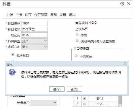 用友t+和t3的區(qū)別，那個好？