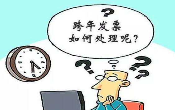 增值稅發(fā)票跨年可以作廢嗎？